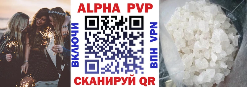 магазин продажи наркотиков Вязьма A PVP СК