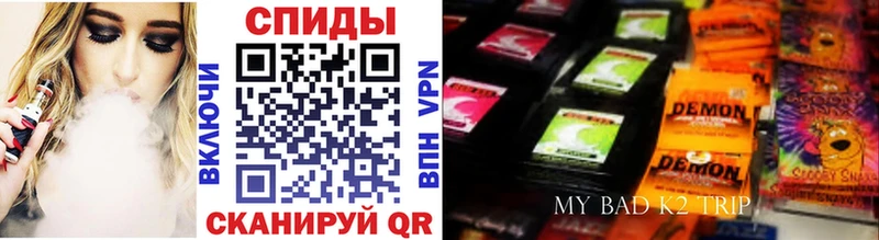 Бутират BDO  Вязьма 
