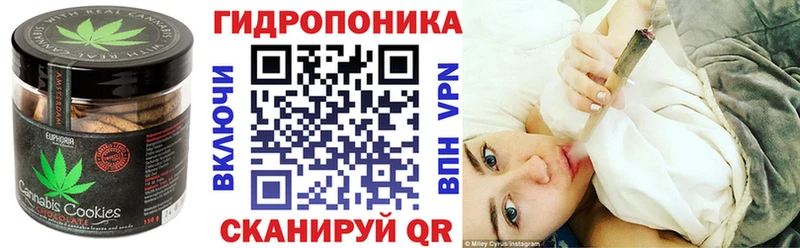 Еда ТГК марихуана  Вязьма 
