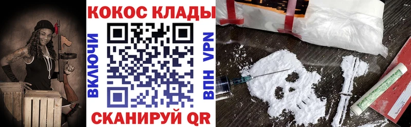 дарнет шоп  Вязьма  Cocaine Боливия 