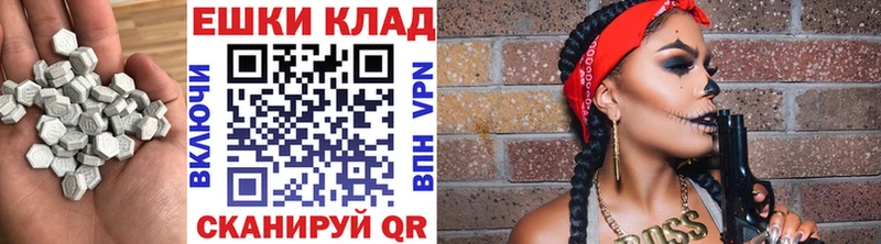 Ecstasy ешки  Вязьма 