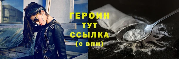 сатива Белоозёрский