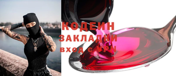 сатива Белоозёрский