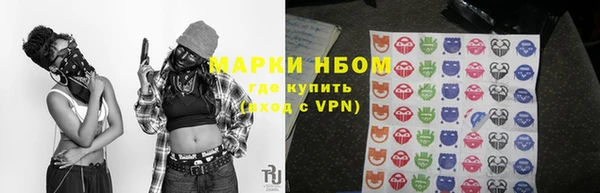 альфа пвп Беломорск