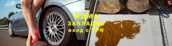 сатива Белоозёрский