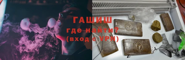 гидра Балабаново