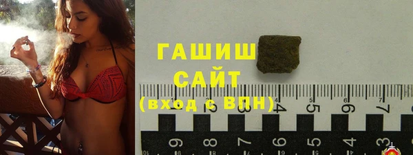 гидра Балабаново