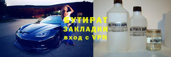 альфа пвп Беломорск