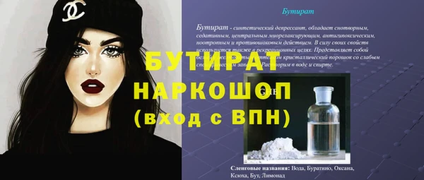 кокаин перу Балахна