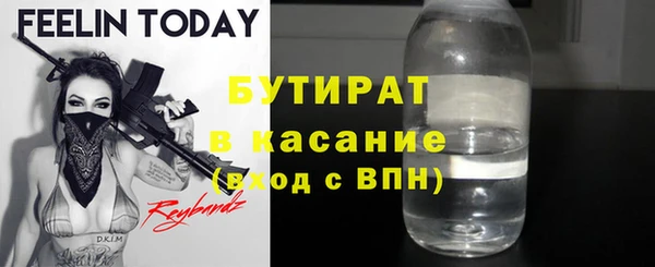сатива Белоозёрский