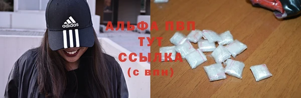 альфа пвп Беломорск