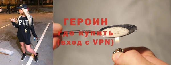 jwh Белокуриха