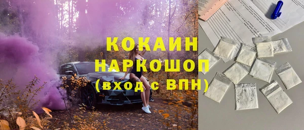 сатива Белоозёрский