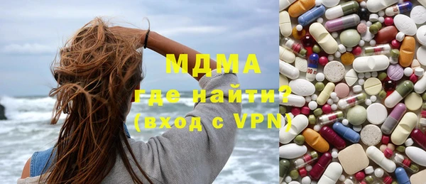 альфа пвп Беломорск