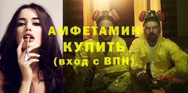 прущая мука Сосновый Бор