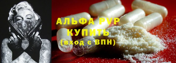 тгк Баксан