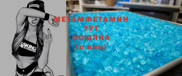 тгк Баксан