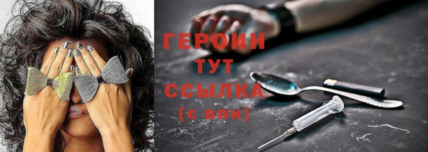 спиды Сосновка