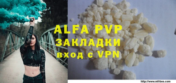 jwh Белокуриха