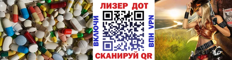 LSD-25 экстази ecstasy  Вязьма 