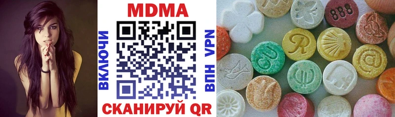 MDMA crystal  Вязьма 