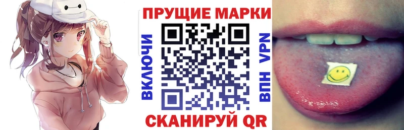 Марки 25I-NBOMe 1,5мг  Вязьма 