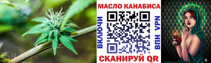 ТГК жижа  Вязьма 